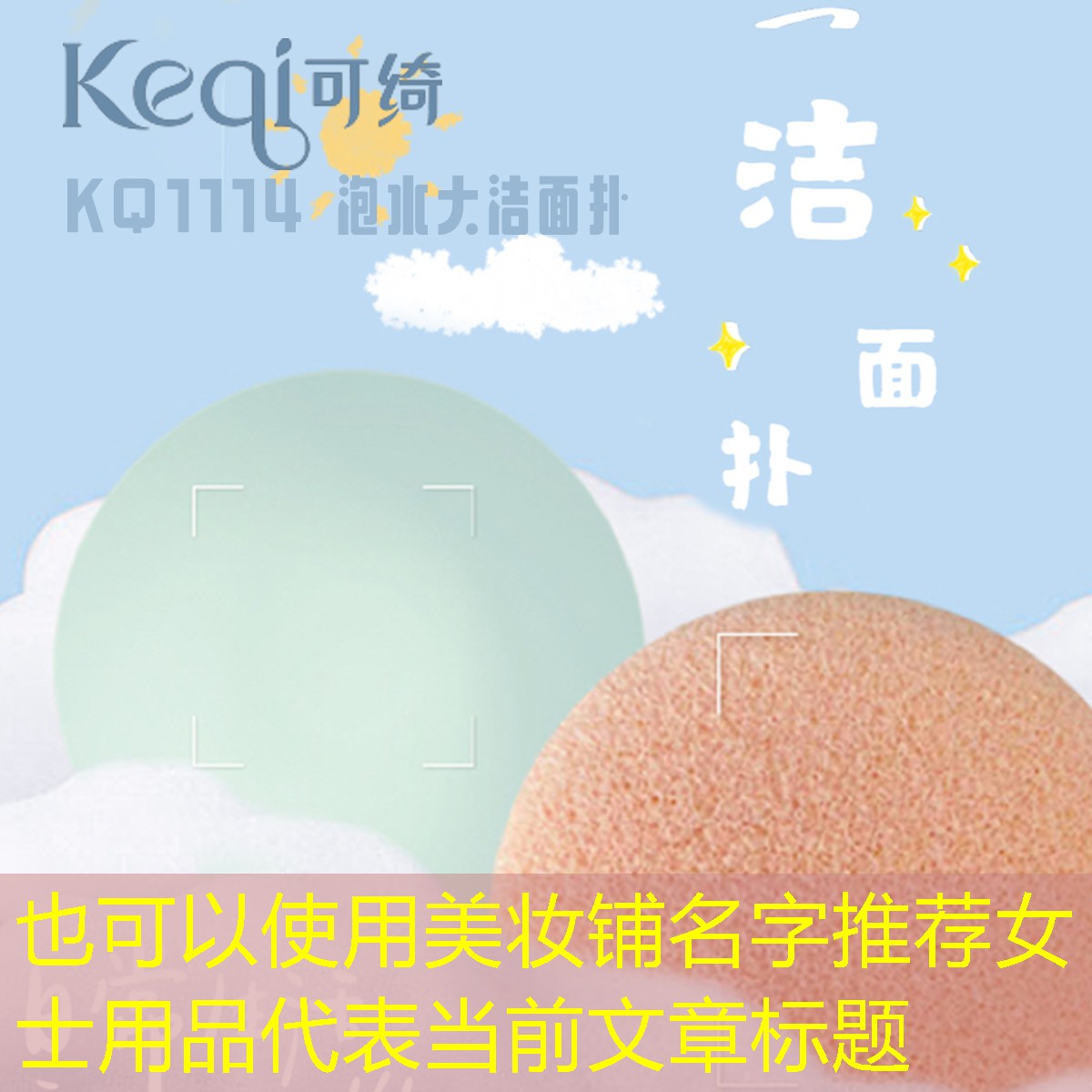 美妆铺名字推荐女士用品