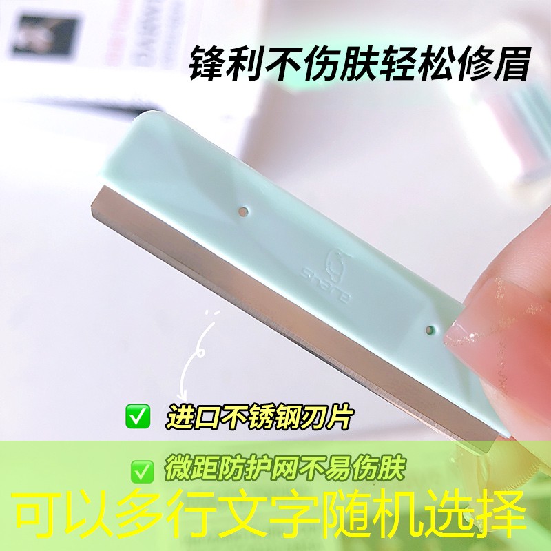 潮人美妆用品