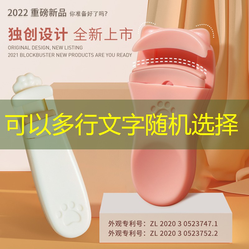 小米美妆用品