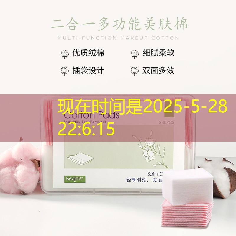 美妆用品化妆品全套