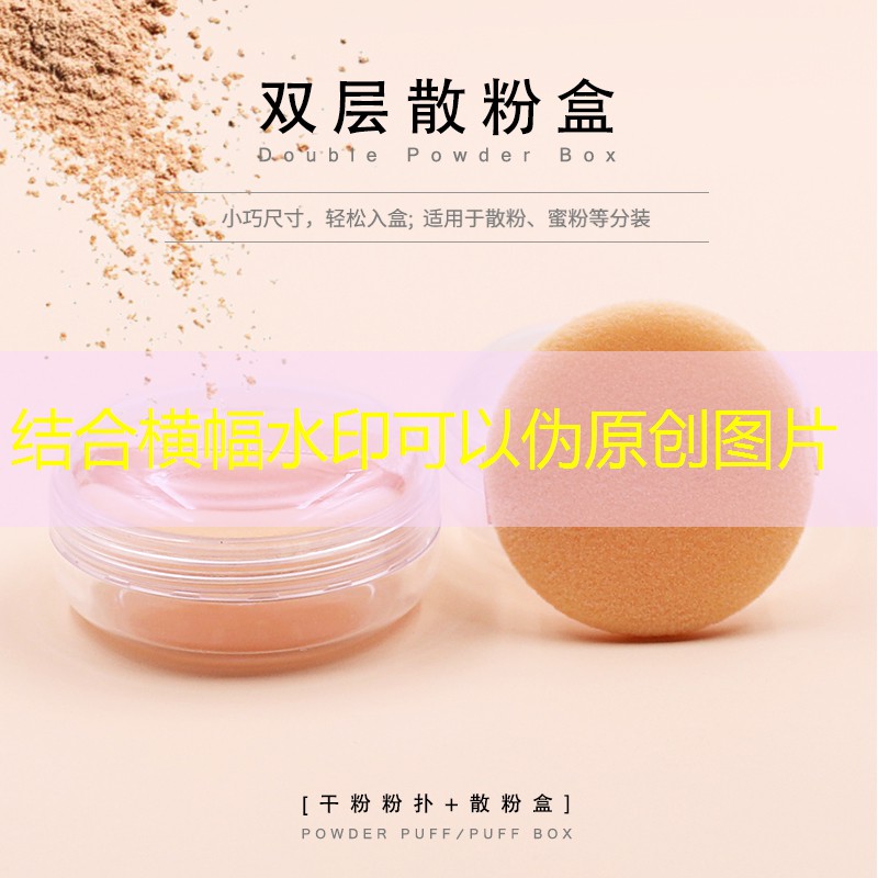 马嘉嘉美妆用品店染发