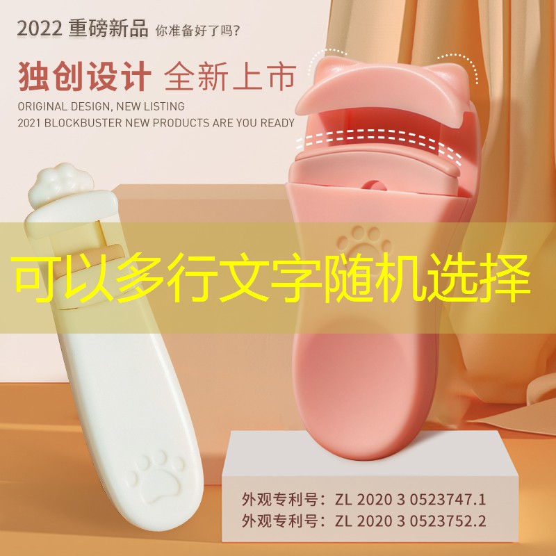 小保的美妆用品