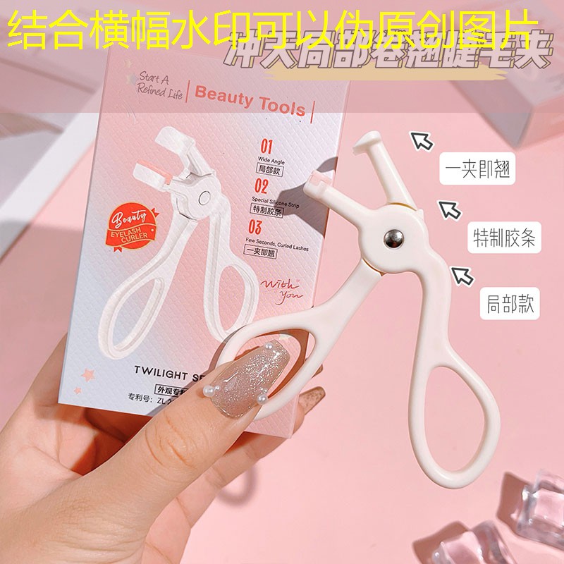 宁都美妆用品店