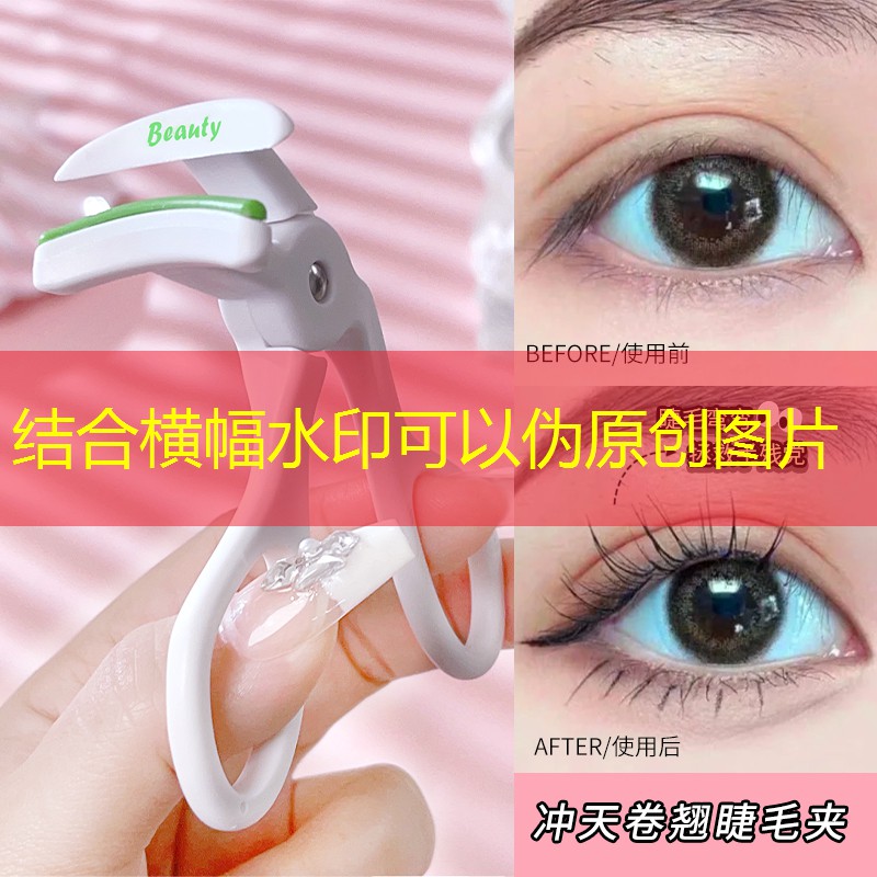 洗护美妆护肤用品