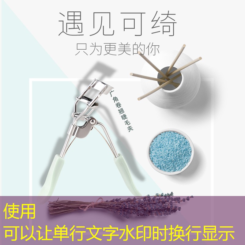 黄子美妆洗护用品店