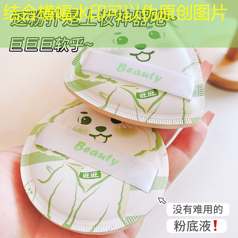 日本美妆生活日常用品牌